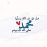 صٌأّحٌبِ أّلَمَزِّأّجِ أّلَعٌأّلَيِّ's profile picture