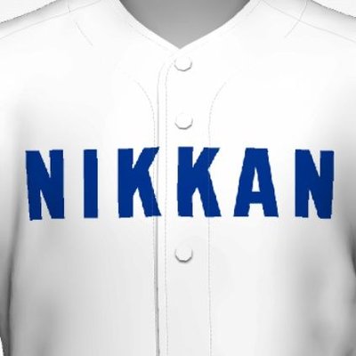 日刊スポーツ・アマ野球【関西】's profile picture