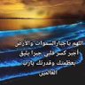 ام فيصل الحربي's profile picture