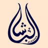 Profilbild von الباشا