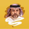 Фото профиля ابو حسام علي الزهراني