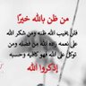 الفـارس's profile picture