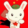我是万里长城一块砖🇨🇳🇭🇰🇲🇴's profile picture