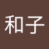 Фото профиля かぁこ