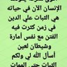 Profilbild von ابو محمد