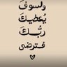 ريما 的头像