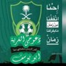 دعوجي الغربية 的头像