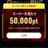 Profilbild von オルフェっ仔