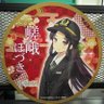 しゅう 蹉跌編〜港町より profil fotoğrafı