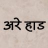 Фото профиля ArjunS