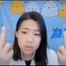 全國第一勇's profile picture