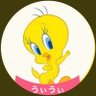 うぃうぃ's profile picture