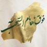 Фото профиля حسن آل غنام الحارثي🇸🇦
