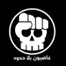 Profilbild von 💥الحِته🔥من🔥بحري