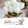 ابو مشاري profil fotoğrafı