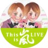 🌸ちお🍀's profile picture