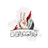 Profilbild von محمد ثائر