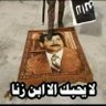 Profilbild von صكار البعثيه