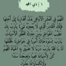 Profilbild von المتوكل على الله