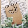 أفراح profil fotoğrafı