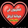 أبو محمد 的头像