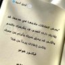 Фото профиля Manar Ali