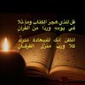 تدبرات قرآنية 📗's profile picture