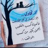 بدر البدر 的头像