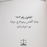 المهاجر's profile picture