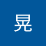 タイラントの逆襲PARTⅡ's profile picture