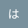 Profilbild von はるらるら