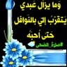 خالد بركات احمد عبدالرحمن profil fotoğrafı
