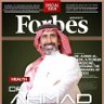 د. أحمد بن حمود البدر profil fotoğrafı