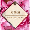 ✿すみれ✿ profil fotoğrafı