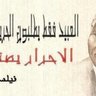 عثمان عثمان profil fotoğrafı