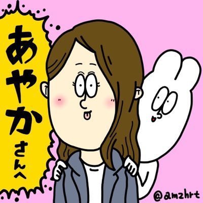 あやか's profile picture
