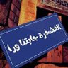 صلاح عبدالله 的头像