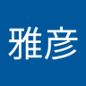 佐々木雅彦's profile picture