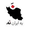 Profilbild von عمه علی خامه ای