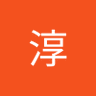 池本淳 profil fotoğrafı