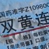 双黄连's profile picture