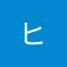 ヒロキ profil fotoğrafı