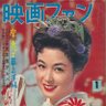 映画ファン・俳優応援よしだ's profile picture