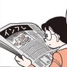 インフレこわい（再び）💰 profil fotoğrafı