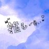 えるも's profile picture
