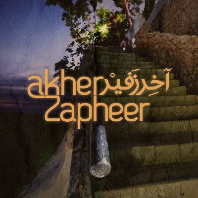 AkherZapheer's profile picture