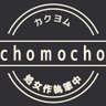 chomocho 的头像