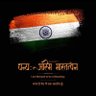 Chandresh_Mehta's profile picture