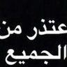 Profilbild von نسيمة Halil ❤️🇩🇿 🫶🫶