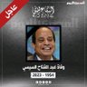 Dr Amr Ahmed's profile picture